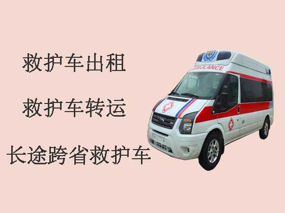 成都救护车租赁|120救护车转运